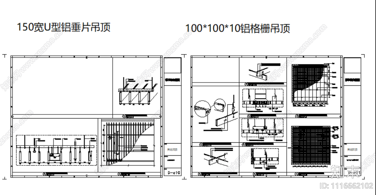 BLVD毕路德施工工艺节点详图合集cad施工图下载【ID:1116662102】