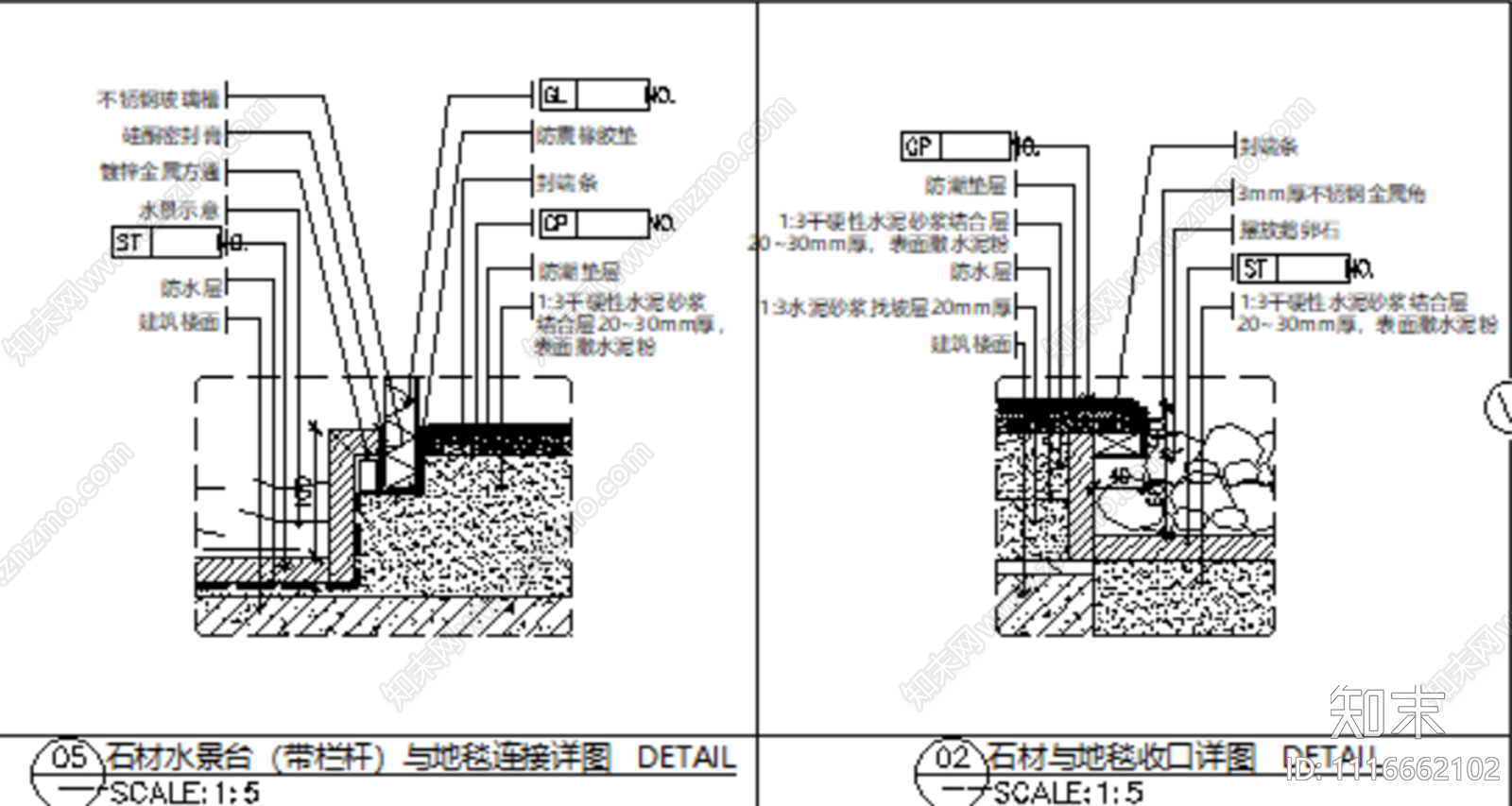 BLVD毕路德施工工艺节点详图合集cad施工图下载【ID:1116662102】