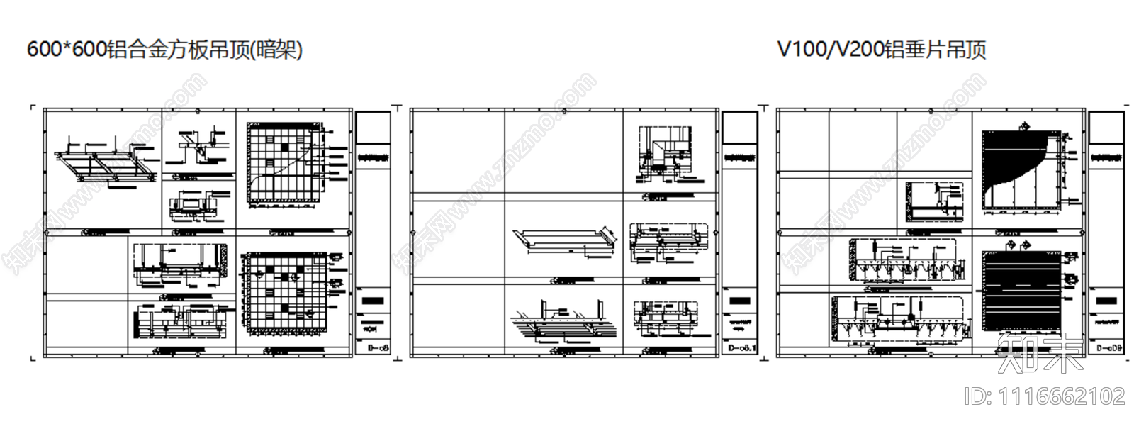 BLVD毕路德施工工艺节点详图合集cad施工图下载【ID:1116662102】