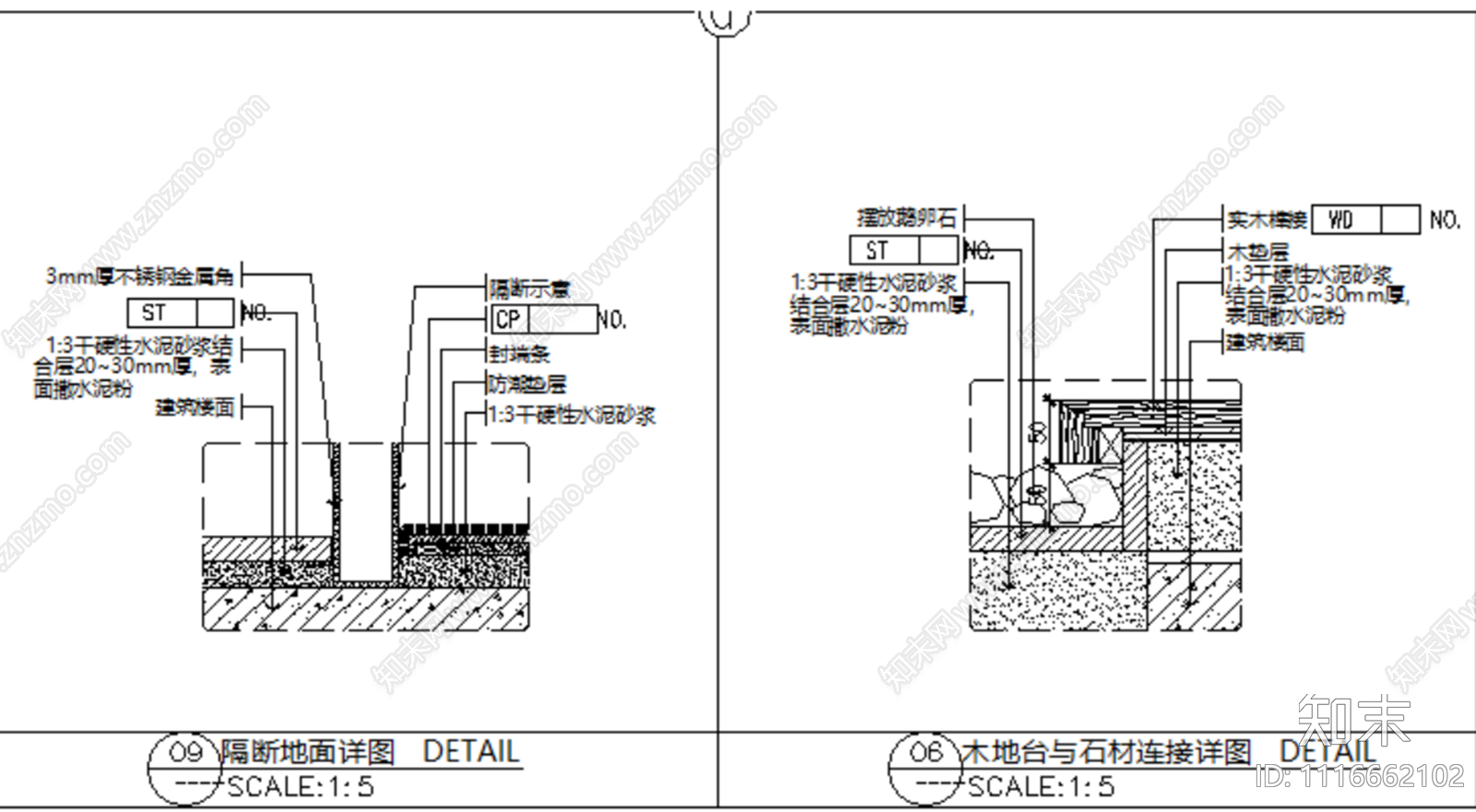 BLVD毕路德施工工艺节点详图合集cad施工图下载【ID:1116662102】