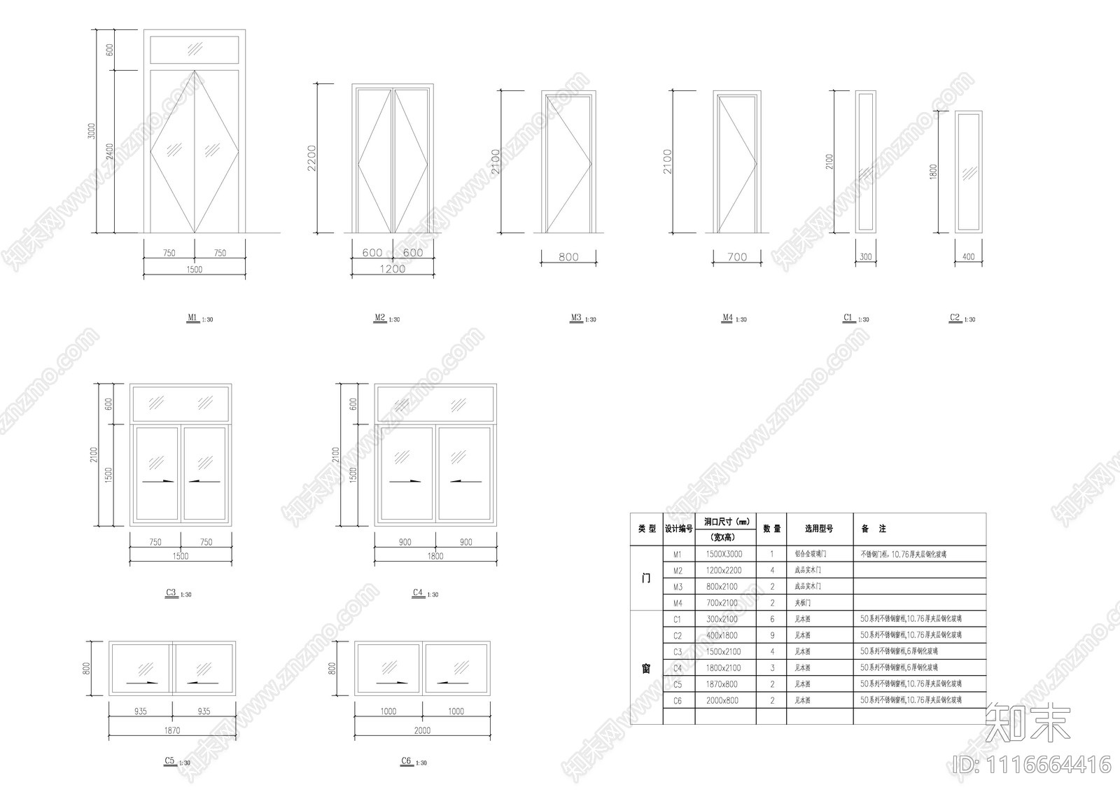 管理用房建筑施工图cad施工图下载【ID:1116664416】