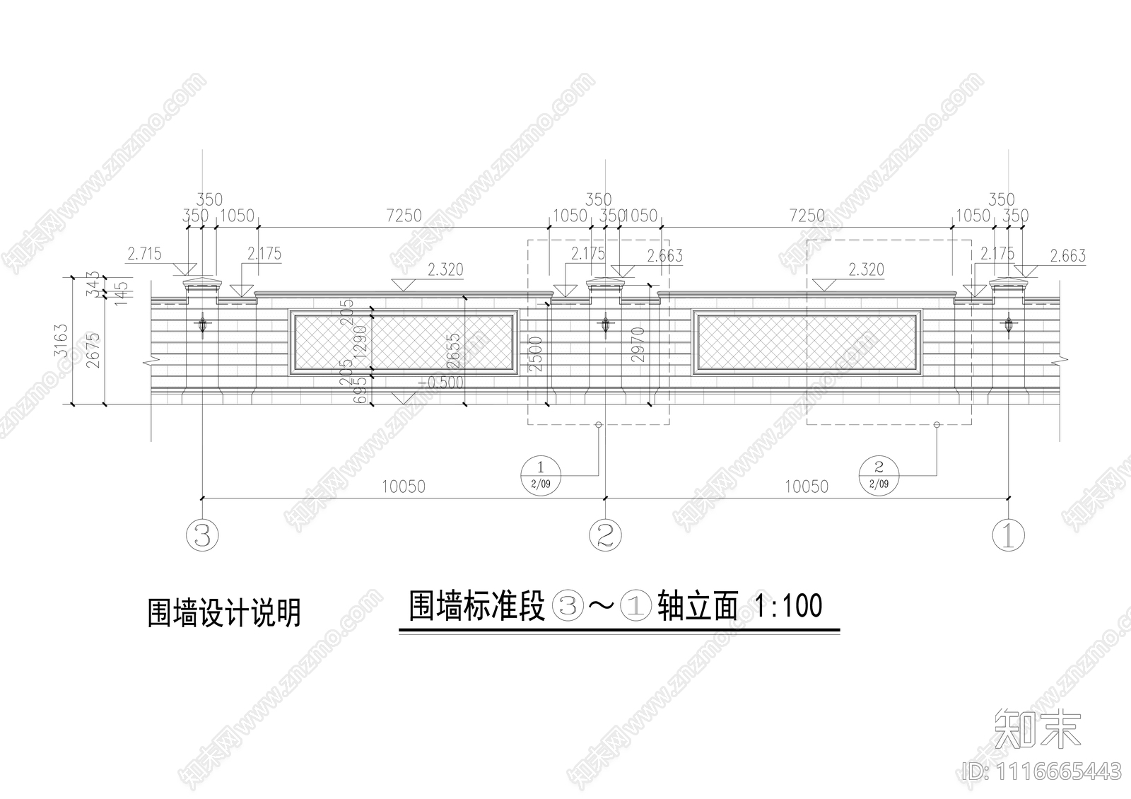欧式围墙节点施工图cad施工图下载【ID:1116665443】