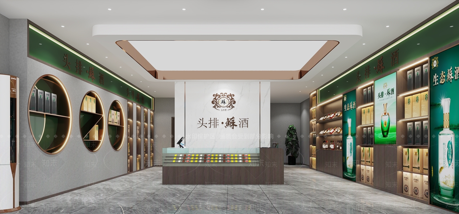 现代烟酒店3D模型下载【ID:1116673785】