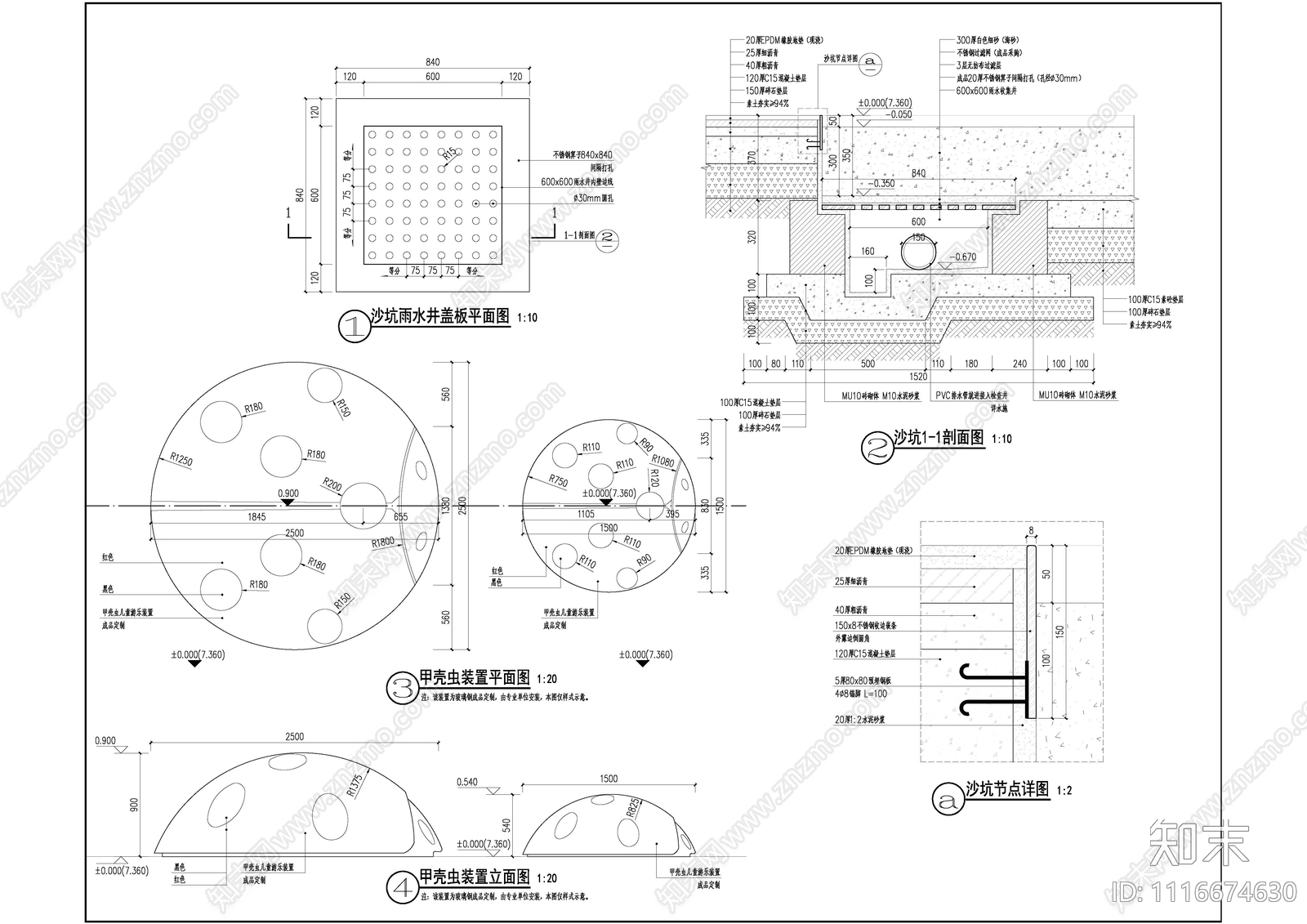 公园儿童活动区详图施工图cad施工图下载【ID:1116674630】