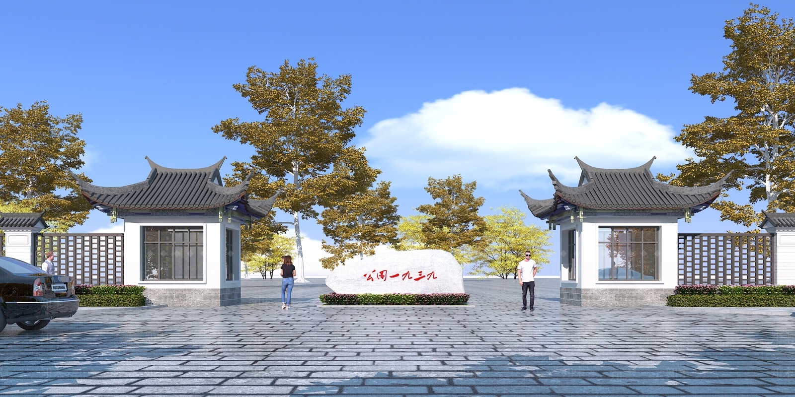 公园大门3D模型下载【ID:1116707582】