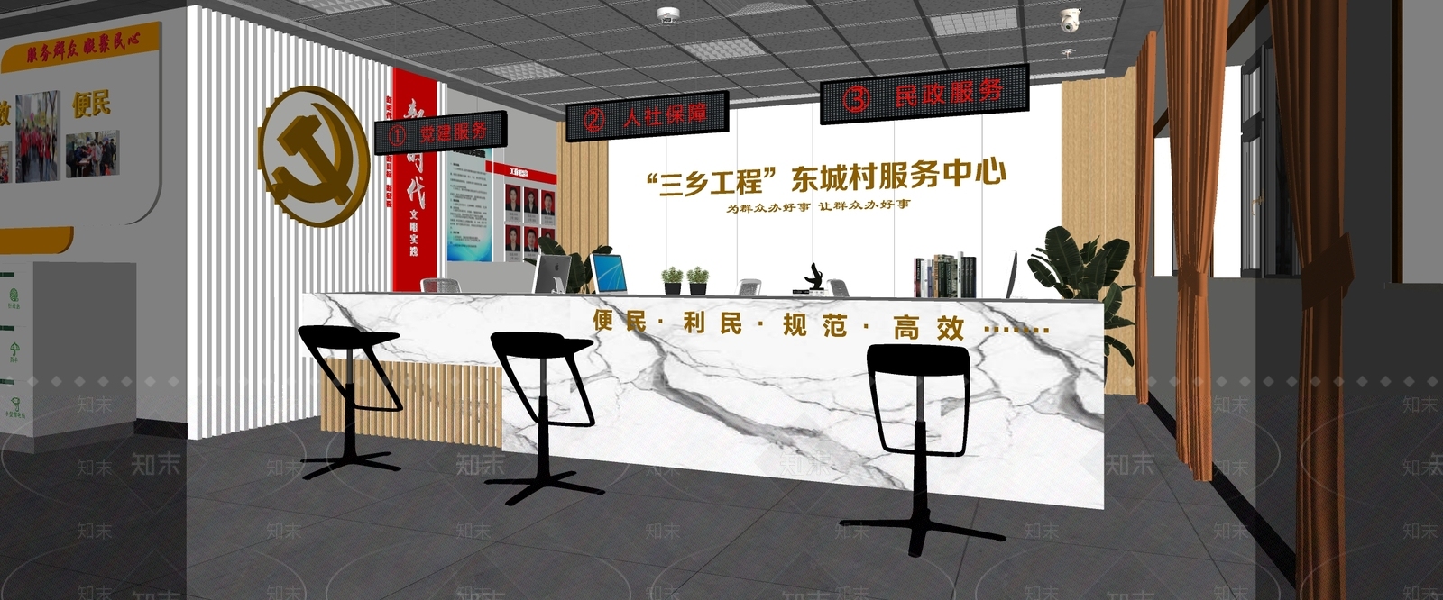 现代社区服务中心SU模型下载【ID:1116711294】