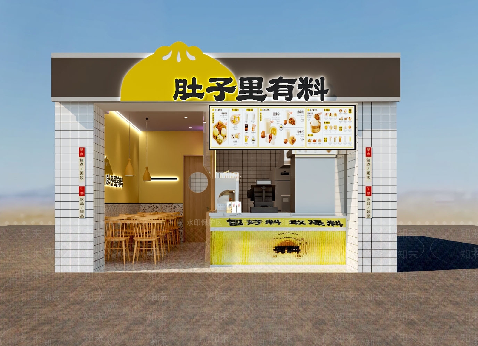 现代包子店3D模型下载【ID:1116714879】
