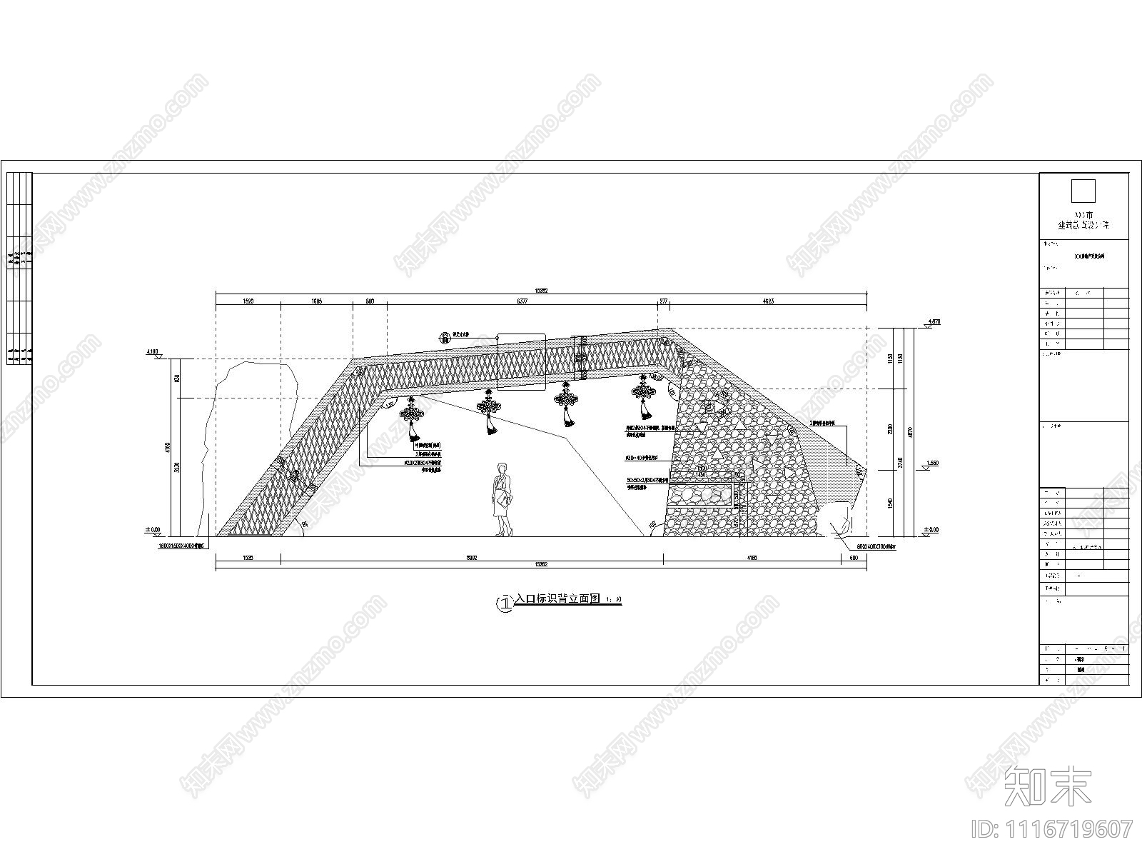 新农村采摘园人口构筑物节点详图cad施工图下载【ID:1116719607】