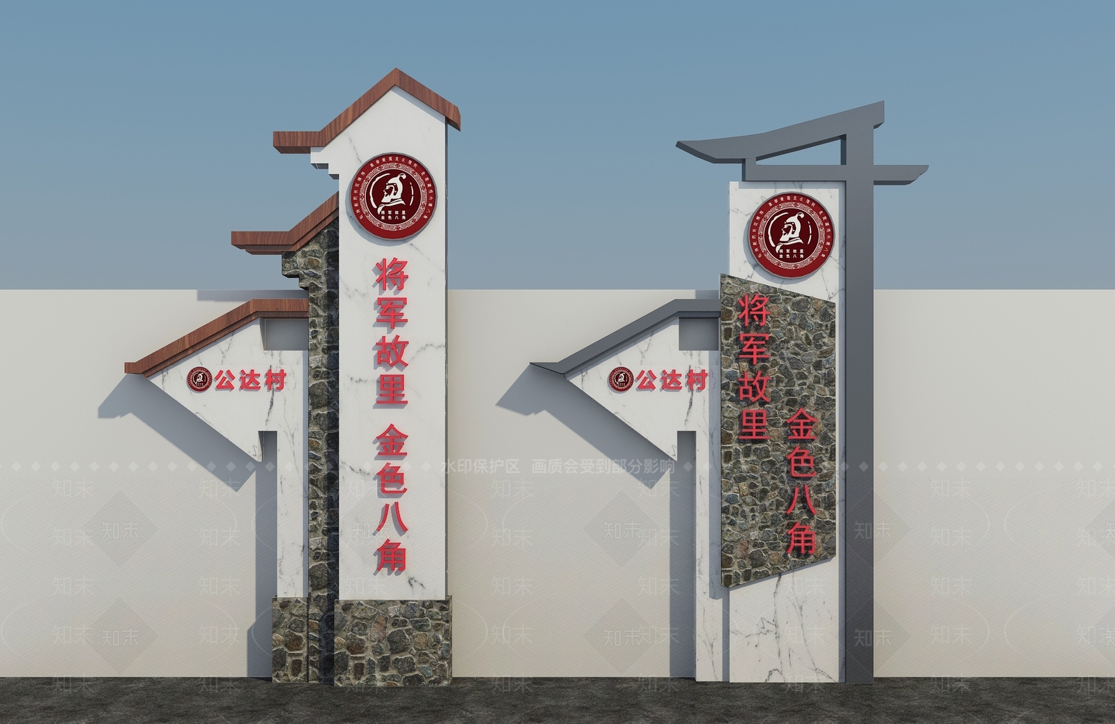 新中式指示牌3D模型下载【ID:1116729767】