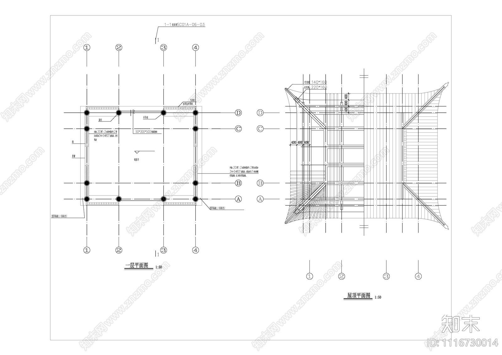 水榭古亭建筑施工图cad施工图下载【ID:1116730014】