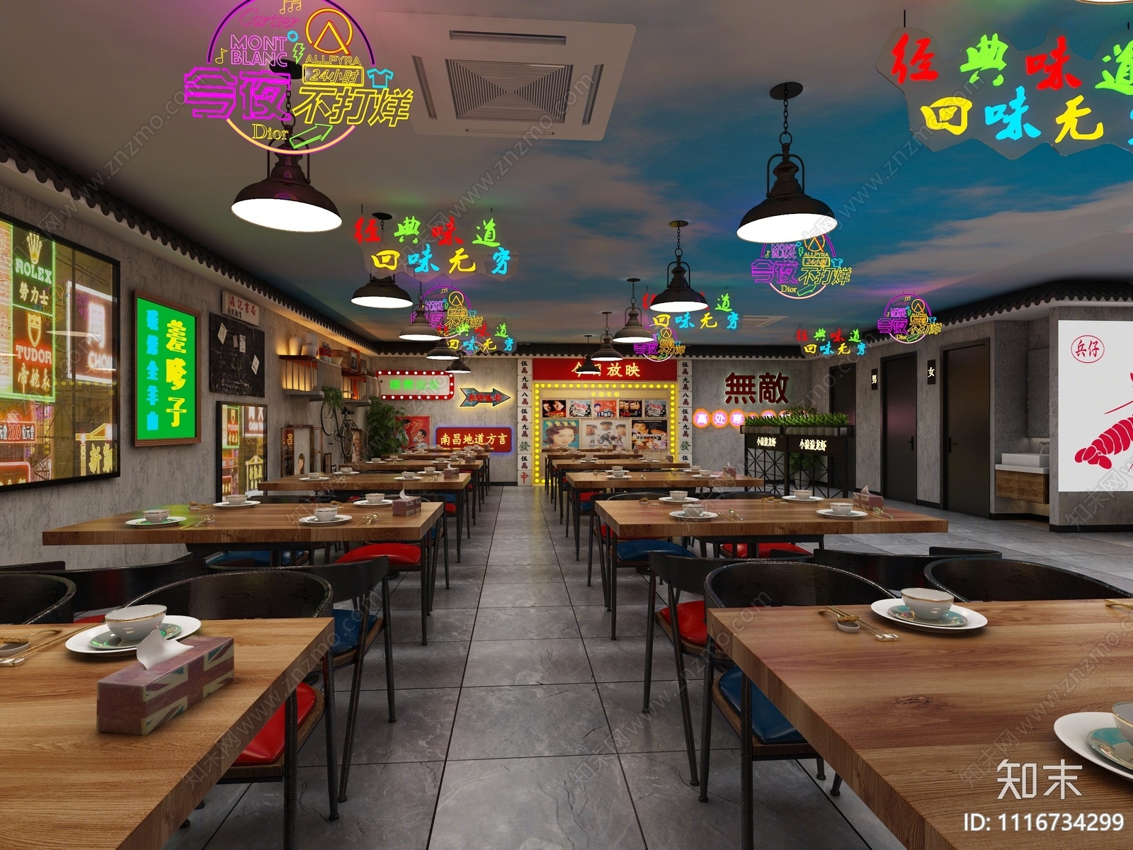 复古烧烤店3D模型下载【ID:1116734299】