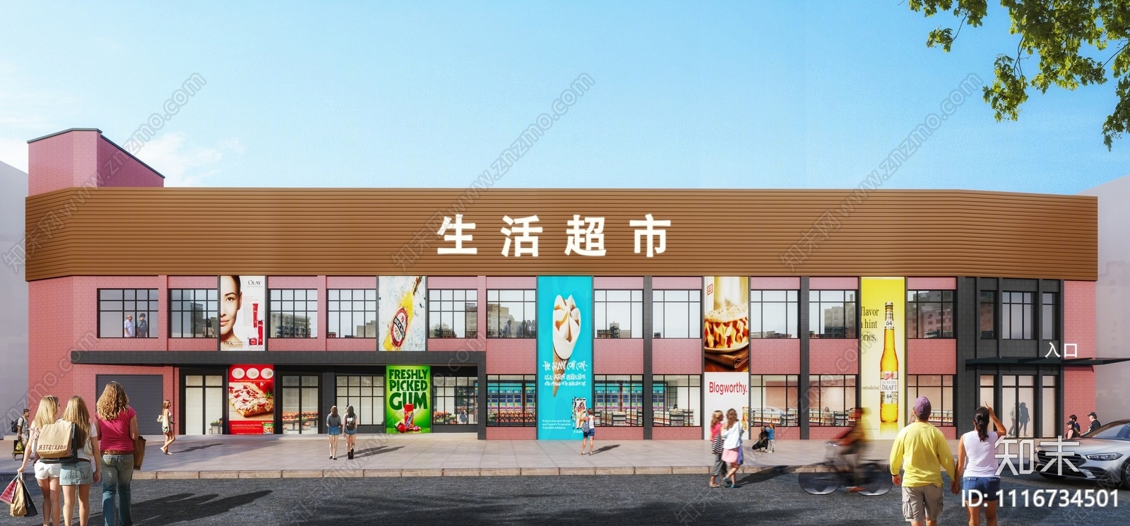 现代超市建筑外观3D模型下载【ID:1116734501】