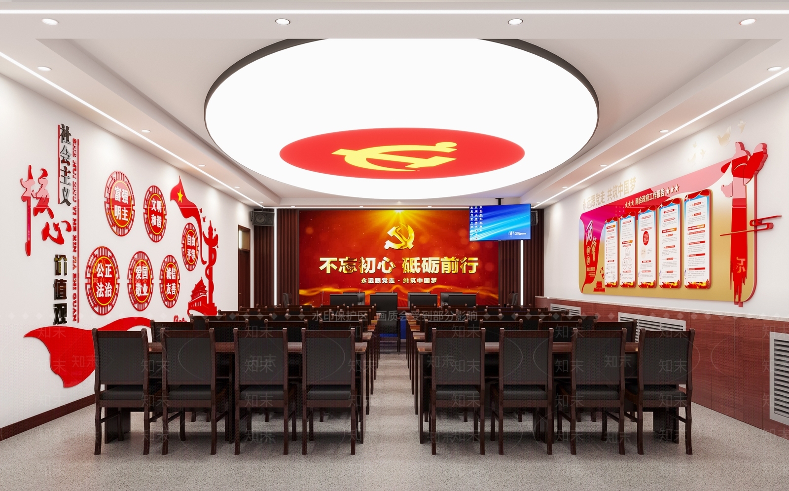 现代党建会议室3D模型下载【ID:1116735045】