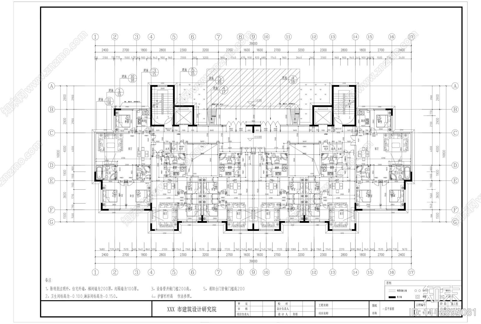 住宅区景观设计施工图施工图下载【ID:1118893081】