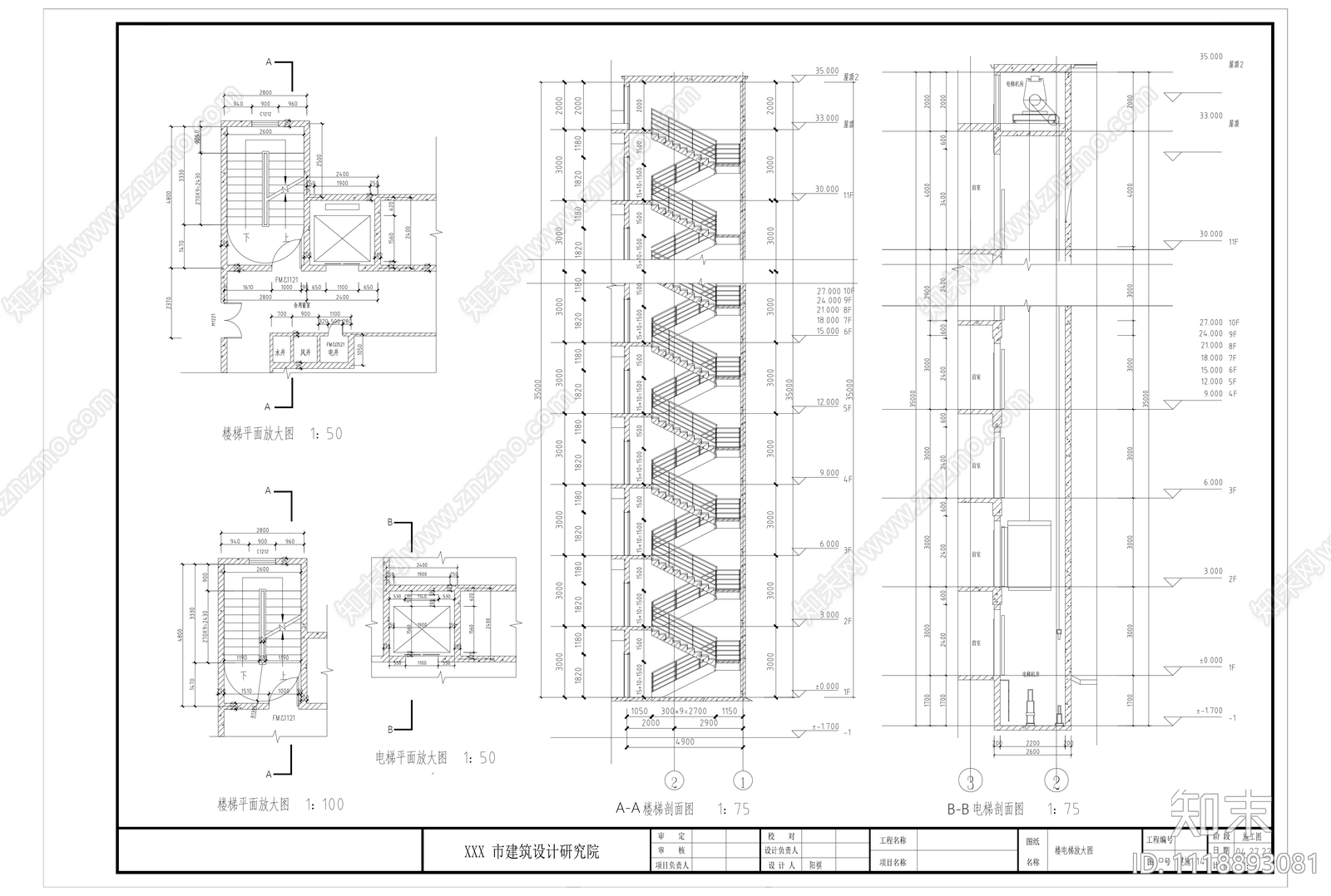 住宅区景观设计施工图施工图下载【ID:1118893081】