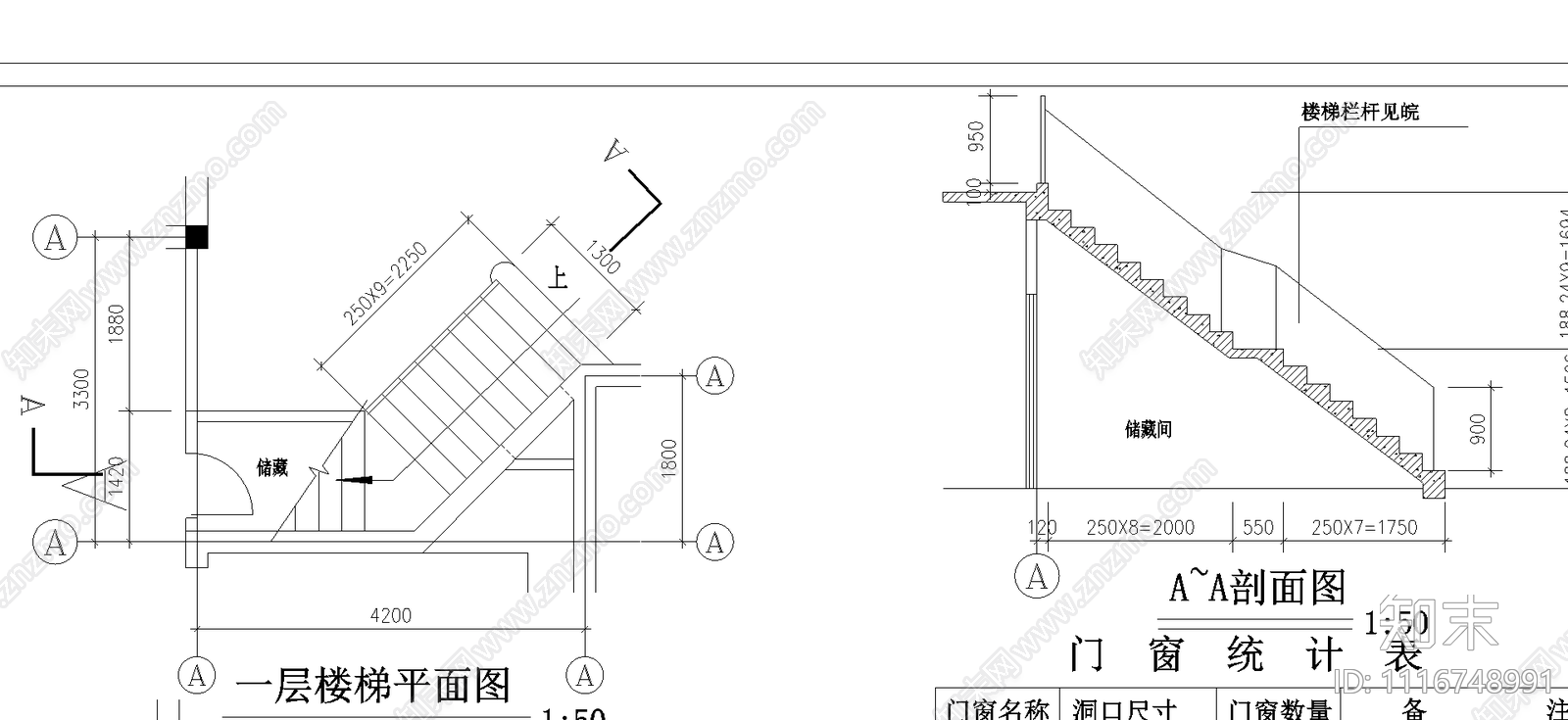 小别墅设计全套图施工图cad施工图下载【ID:1116748991】