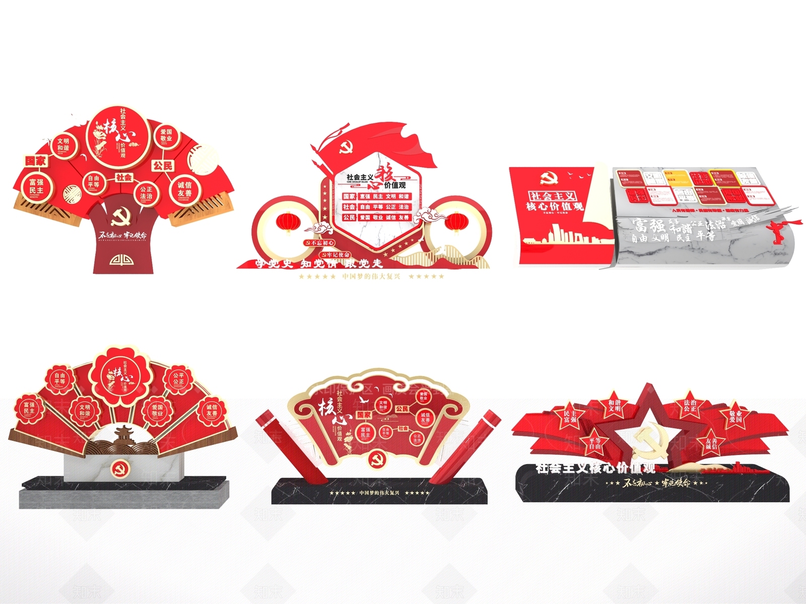 现代红色大气中国结国庆雕塑3D模型下载【ID:1116753654】