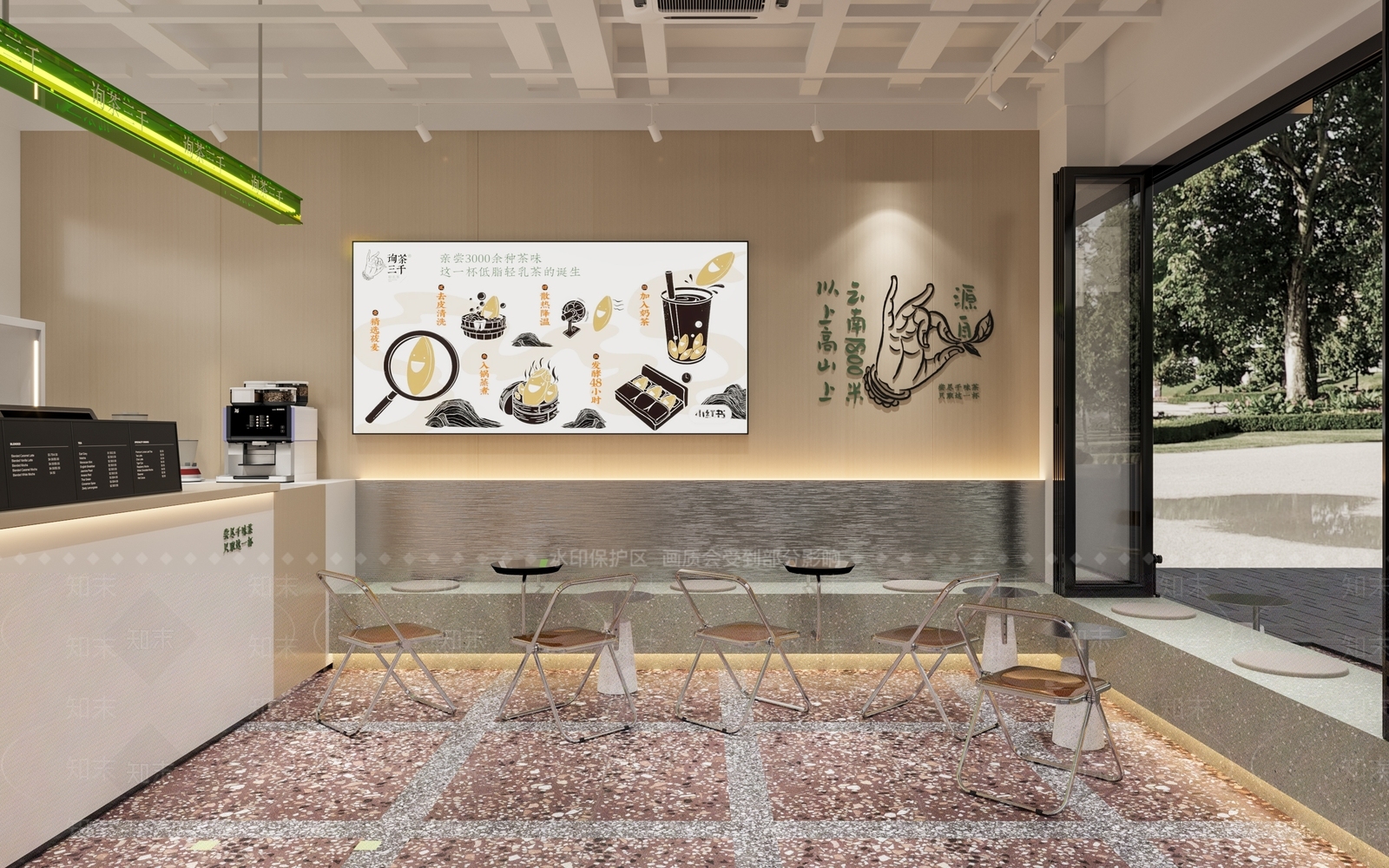 现代奶茶店3D模型下载【ID:1116754348】