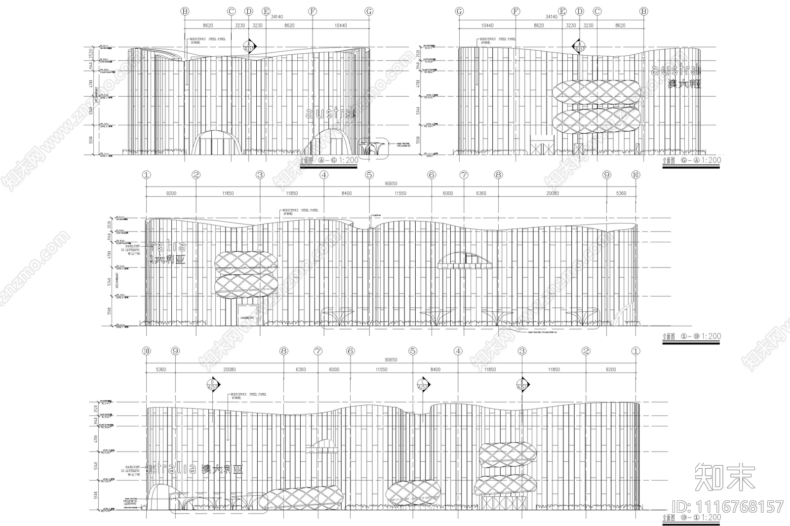 澳大利亚展馆工程项目方案设计图施工图cad施工图下载【ID:1116768157】