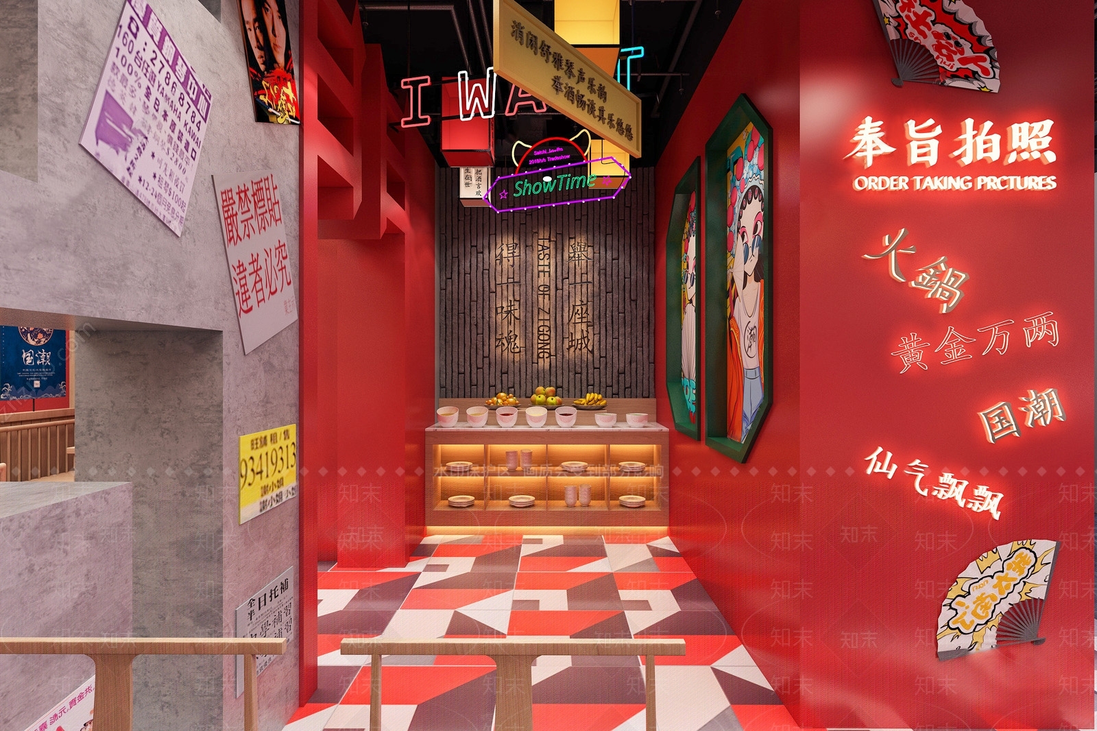 新中式国潮风火锅店SU模型下载【ID:1116783266】