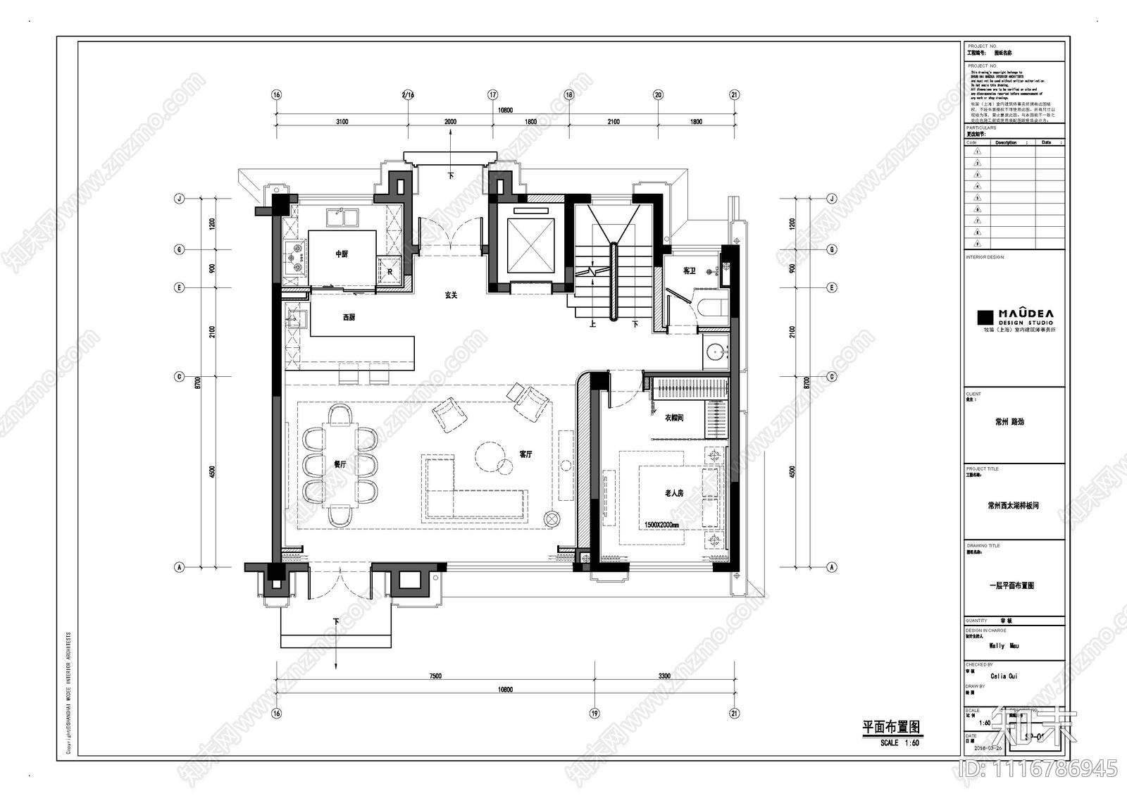 路劲西太湖一字型别墅全套施工图效果图cad施工图下载【ID:1116786945】