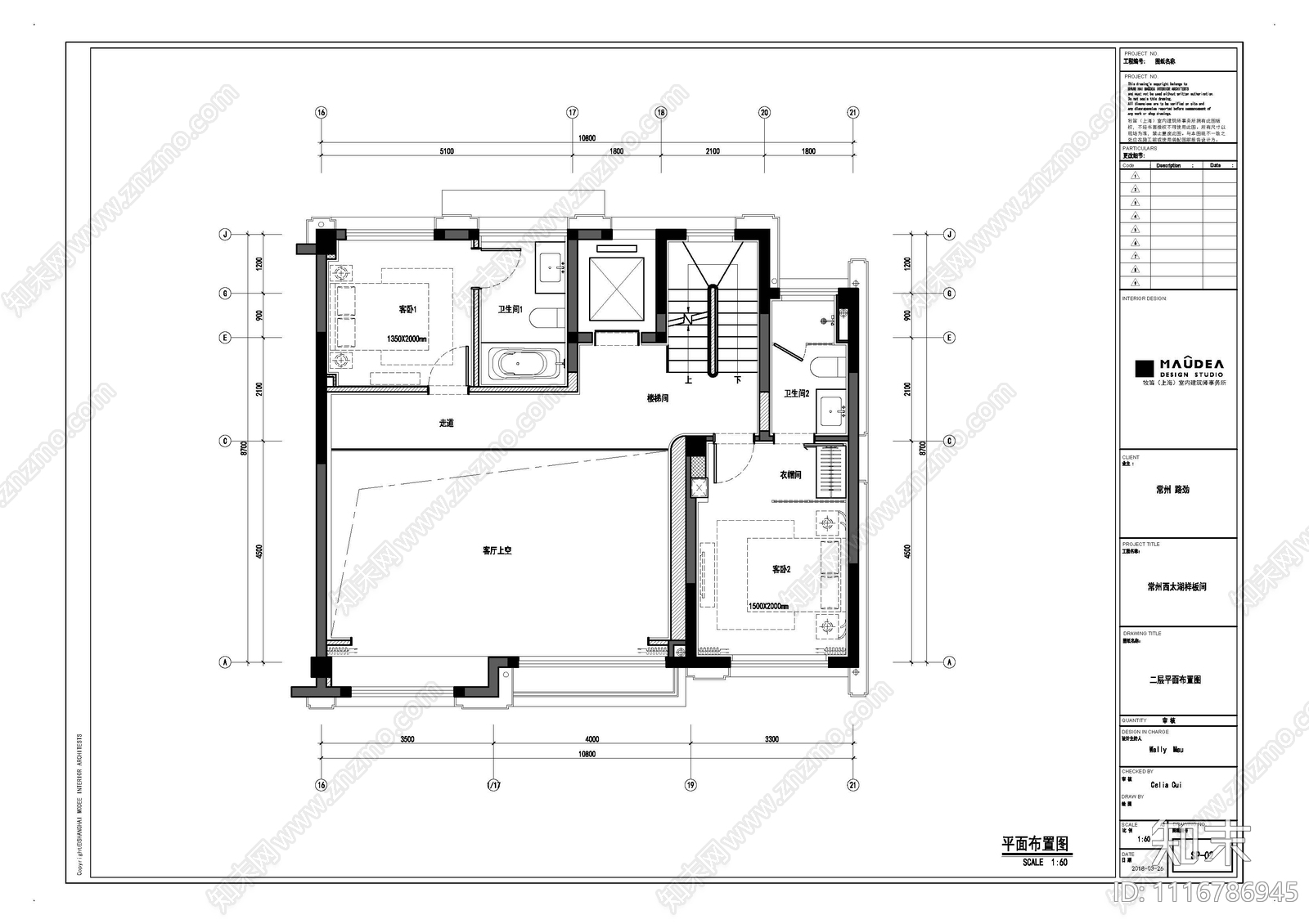 路劲西太湖一字型别墅全套施工图效果图cad施工图下载【ID:1116786945】