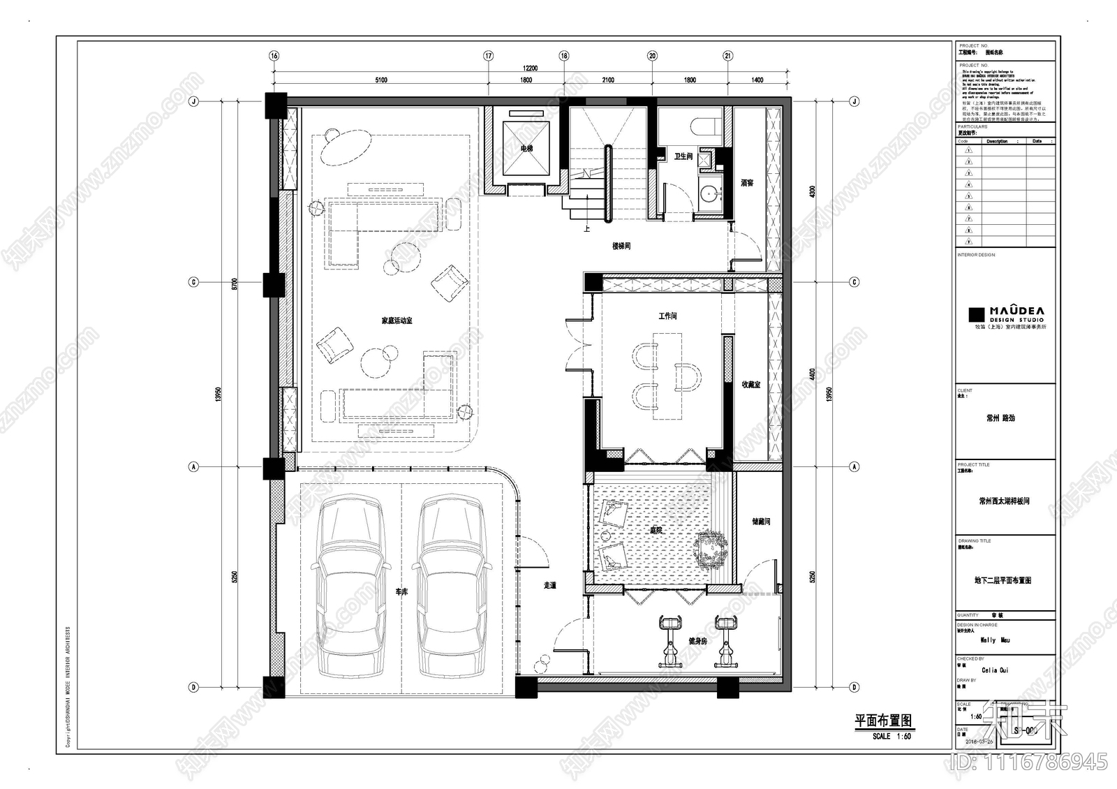 路劲西太湖一字型别墅全套施工图效果图cad施工图下载【ID:1116786945】