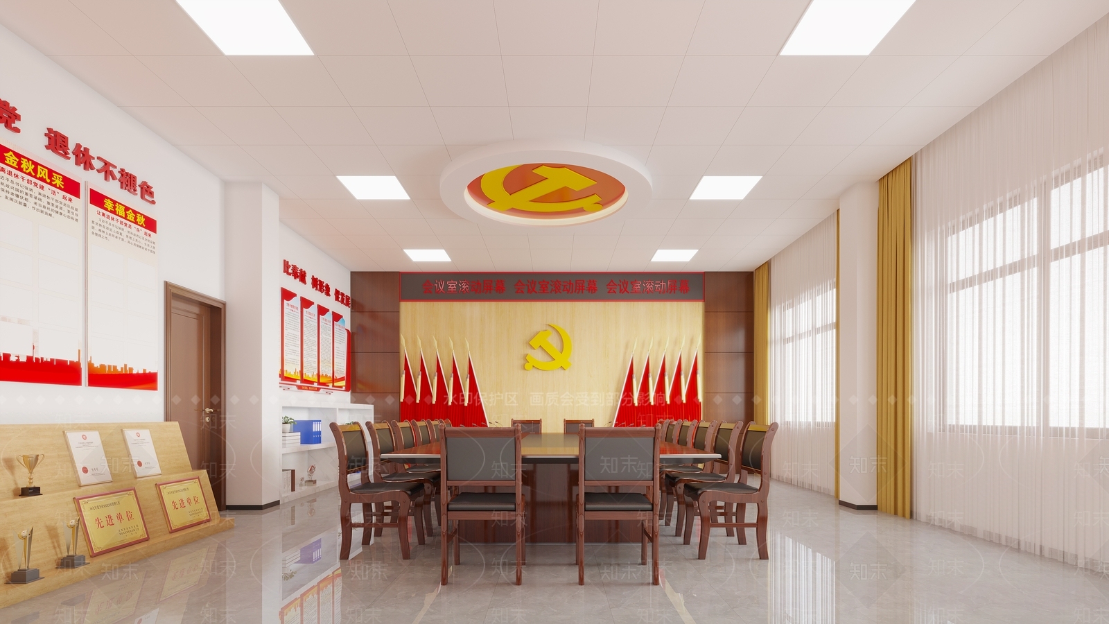 现代党建会议室3D模型下载【ID:1116792715】
