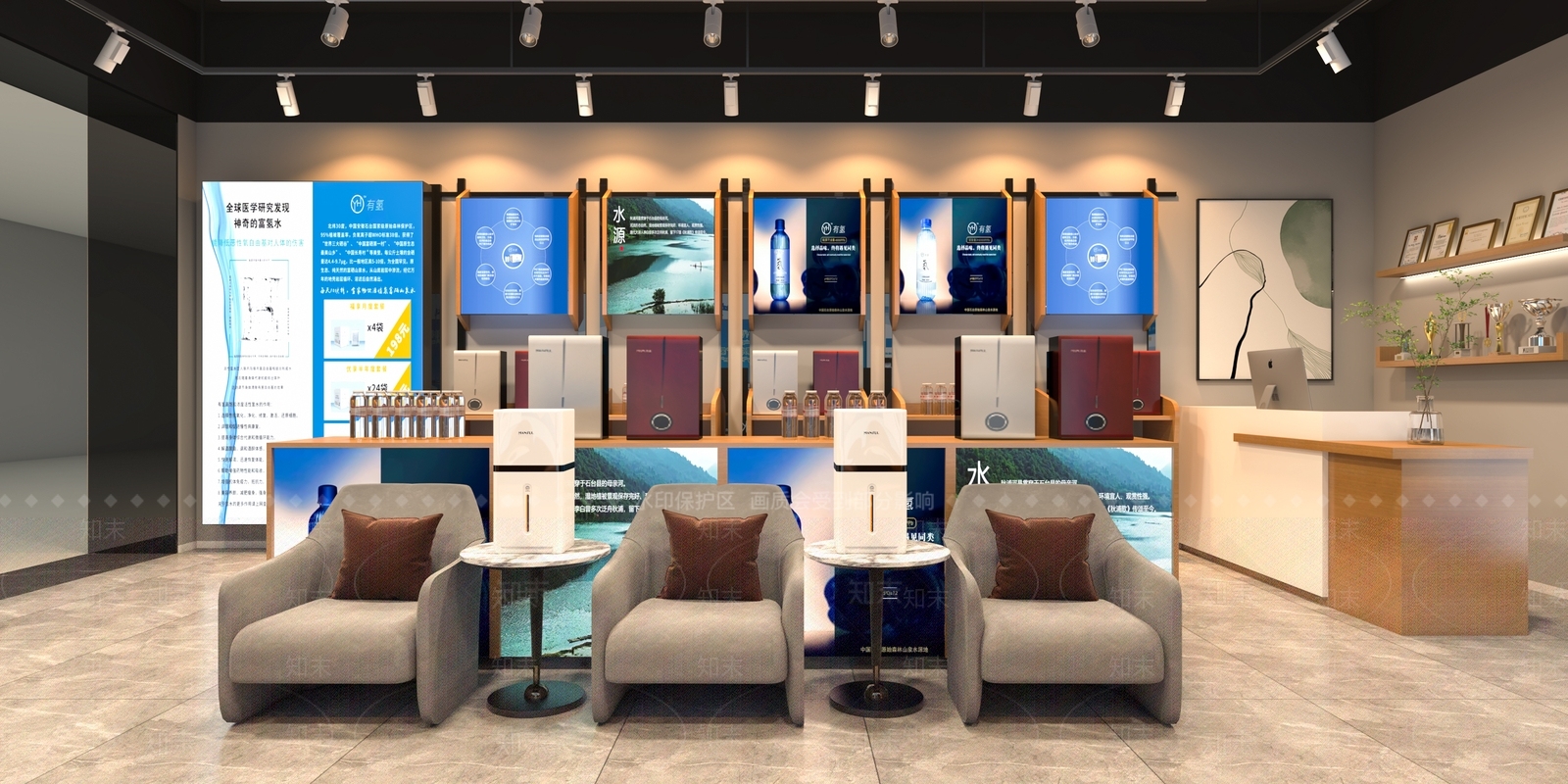 现代家居专卖店3D模型下载【ID:1116800422】