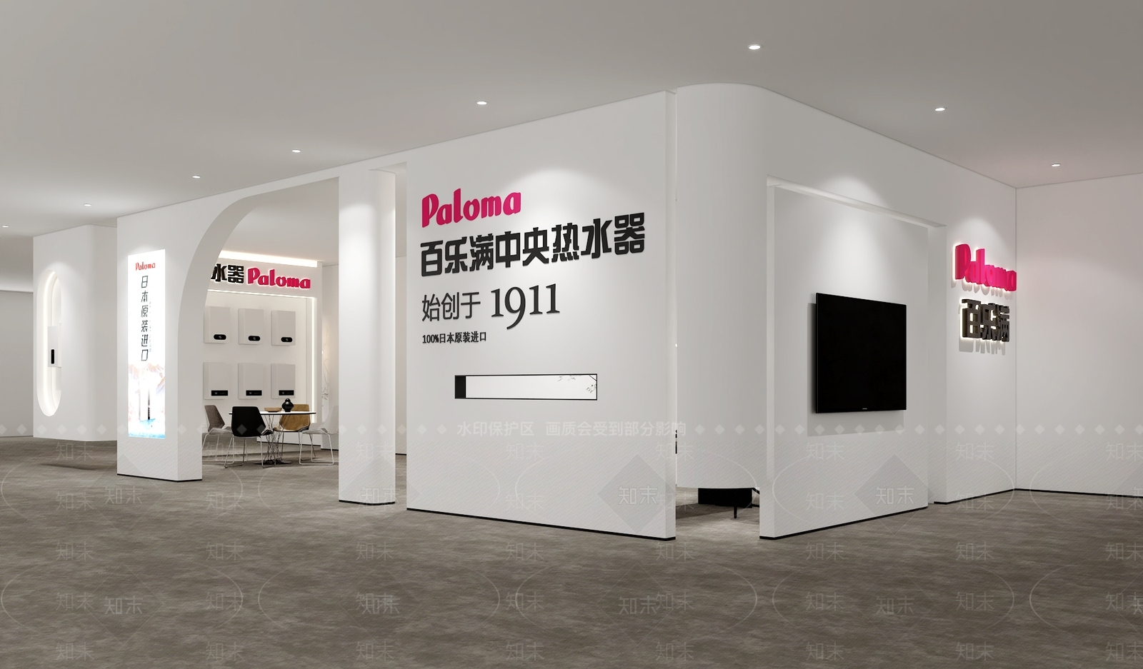 现代热水器专卖店3D模型下载【ID:1116802649】