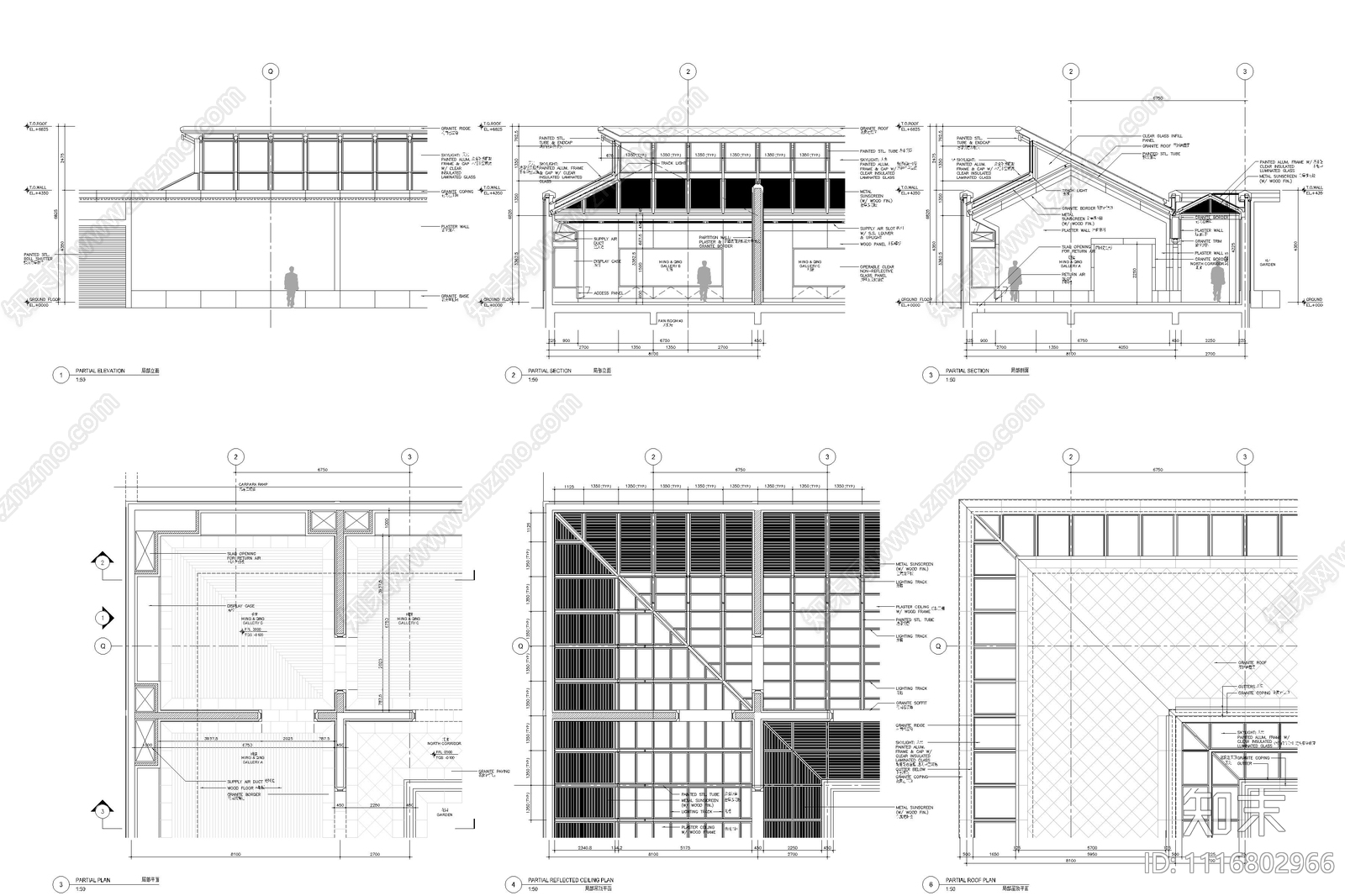 苏州博物馆建筑方案设计图施工图施工图下载【ID:1116802966】