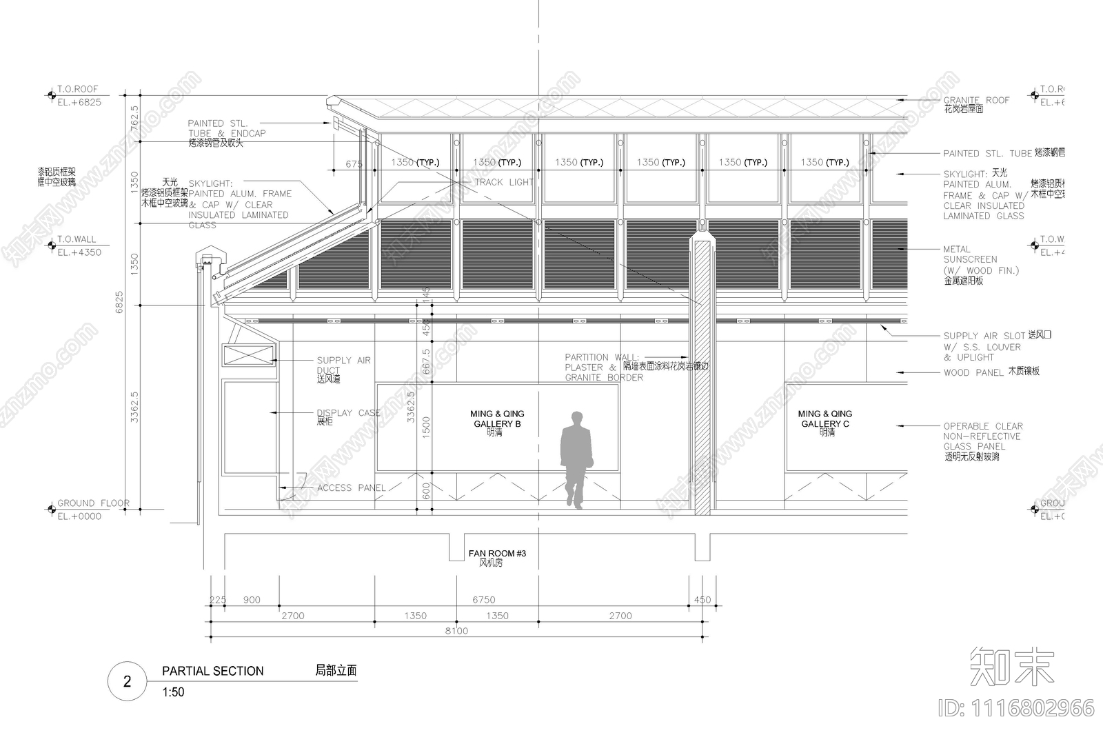 苏州博物馆建筑方案设计图施工图施工图下载【ID:1116802966】