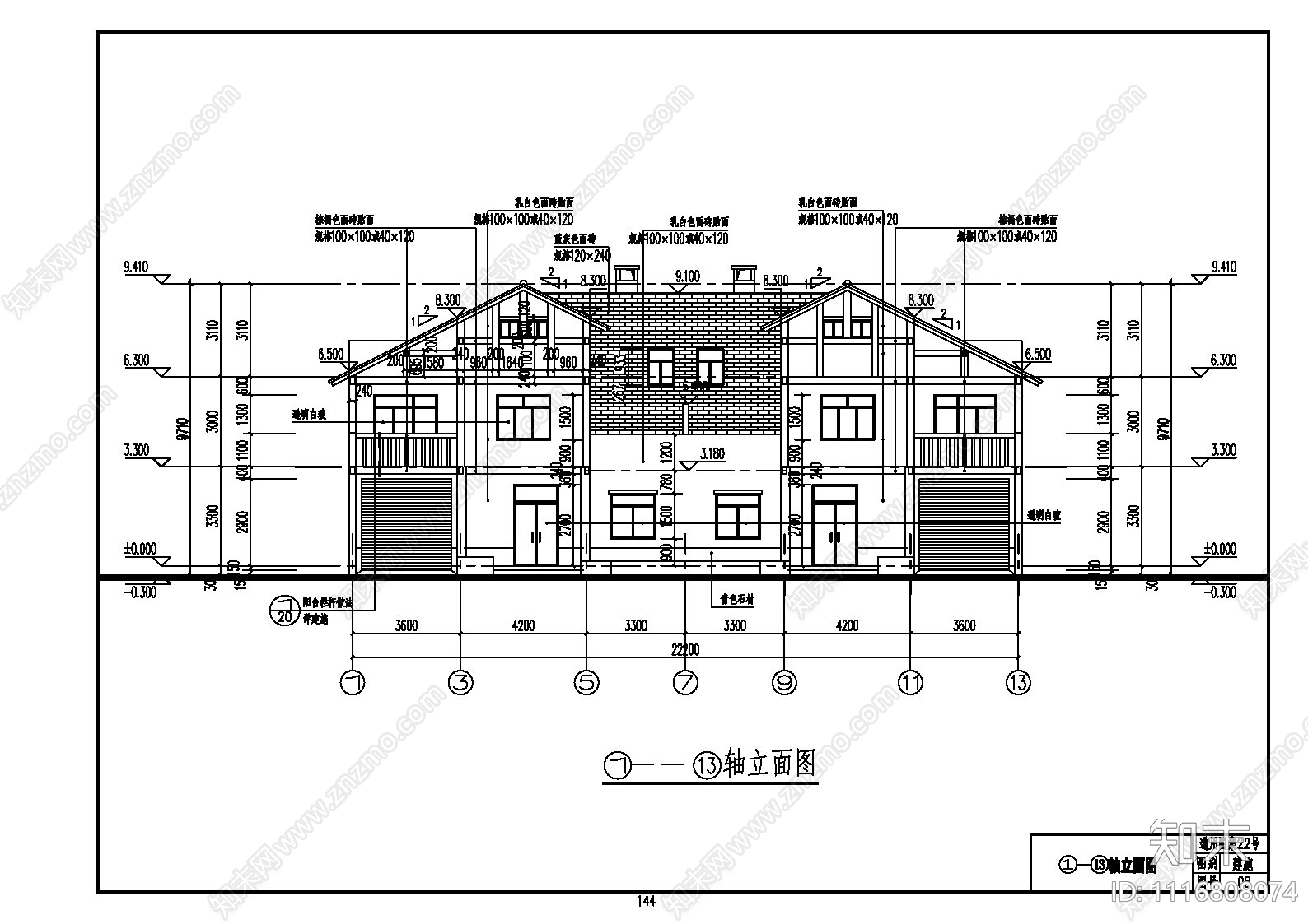 中式两户双联式全套施工图施工图下载【ID:1116808074】