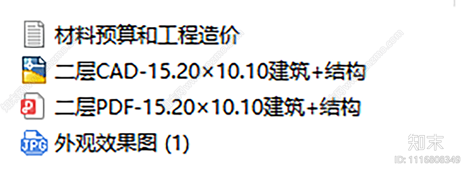 现代简约风别墅建筑结构施工图cad施工图下载【ID:1116808349】