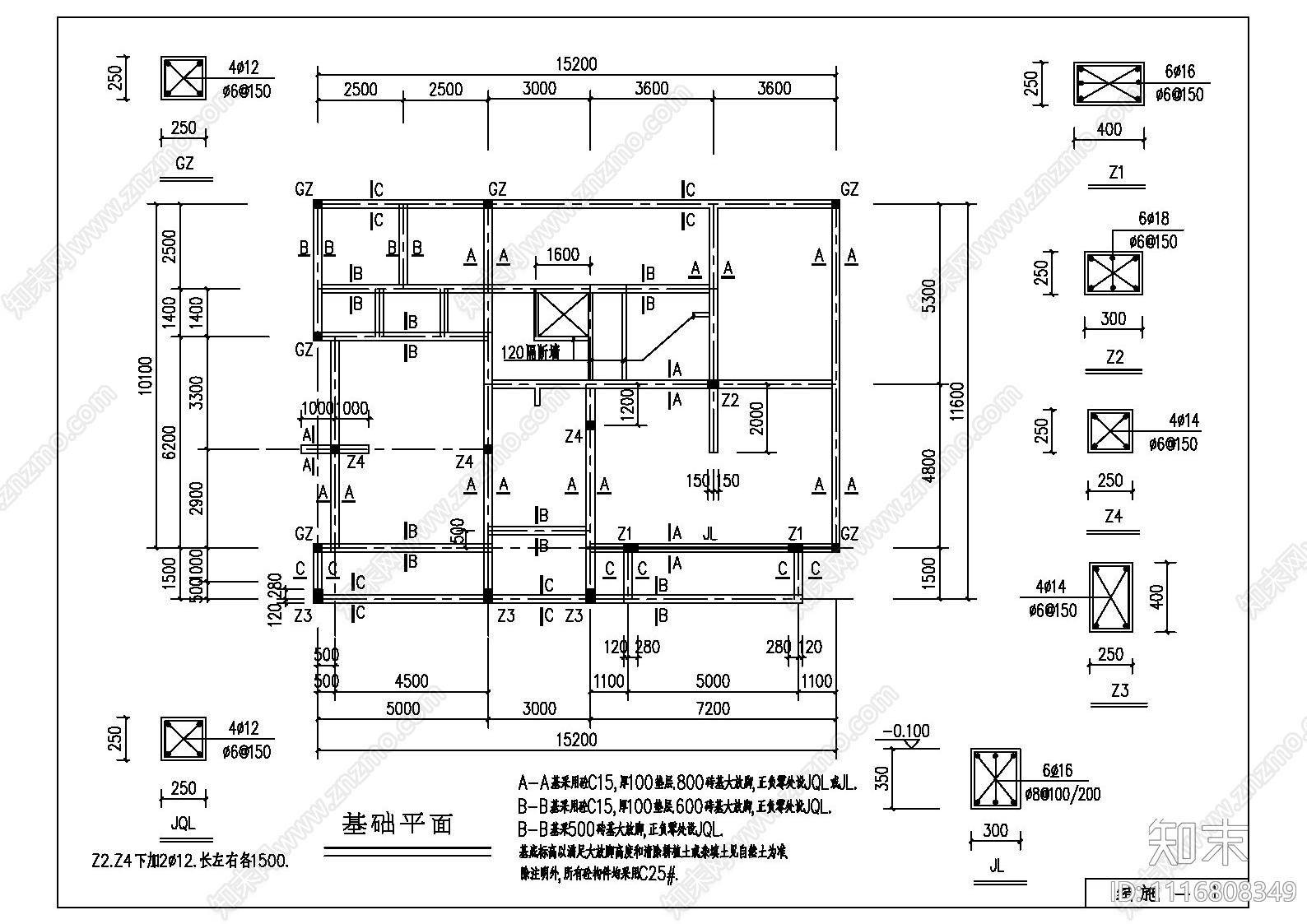 现代简约风别墅建筑结构施工图cad施工图下载【ID:1116808349】