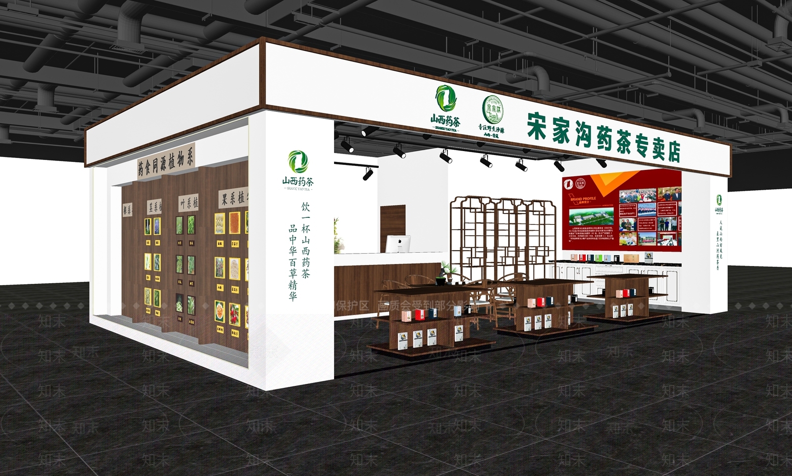 新中式茶叶店门头SU模型下载【ID:1116809614】