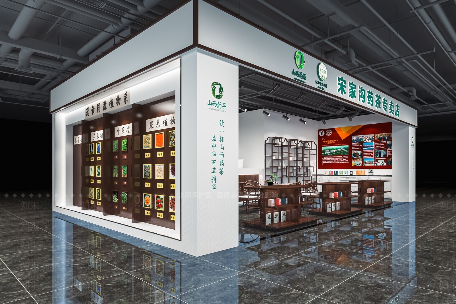新中式茶叶店门头SU模型下载【ID:1116809614】