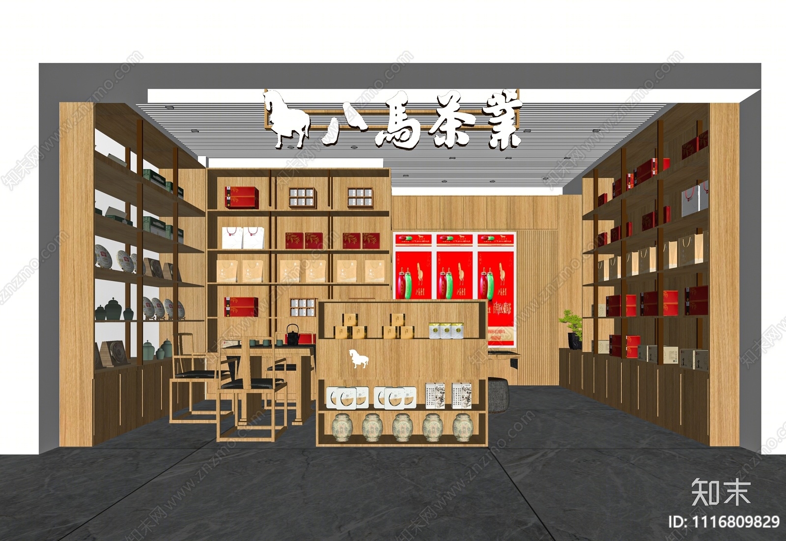 新中式茶叶店SU模型下载【ID:1116809829】