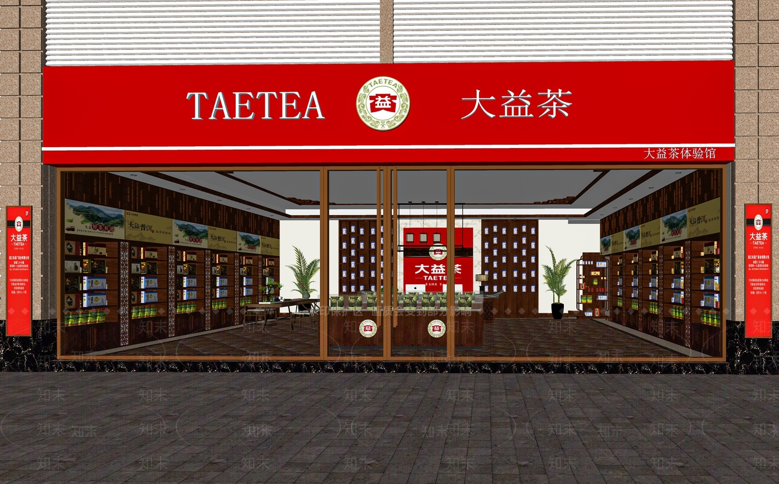 新中式茶叶店SU模型下载【ID:1116810802】