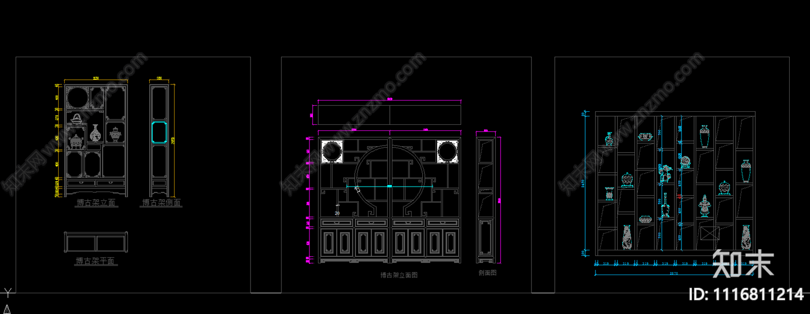 中式博古架酒柜屏风cad施工图cad施工图下载【ID:1116811214】