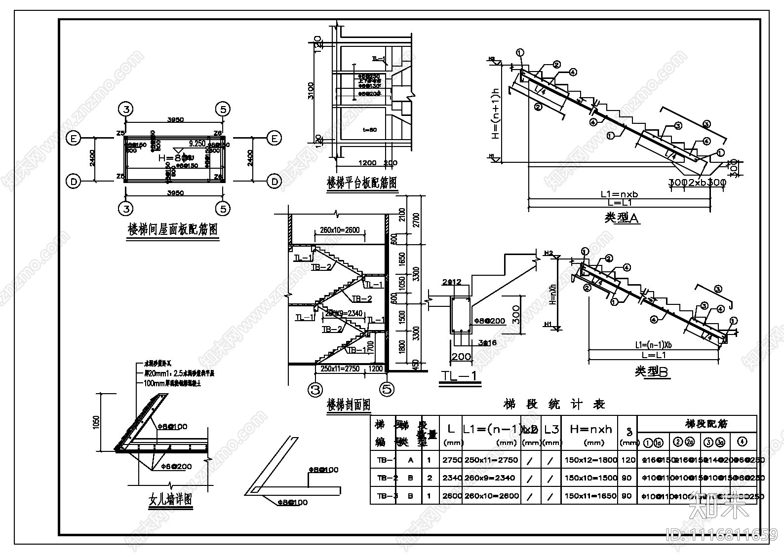 田园农村自建房别墅建筑cad施工图下载【ID:1116811659】