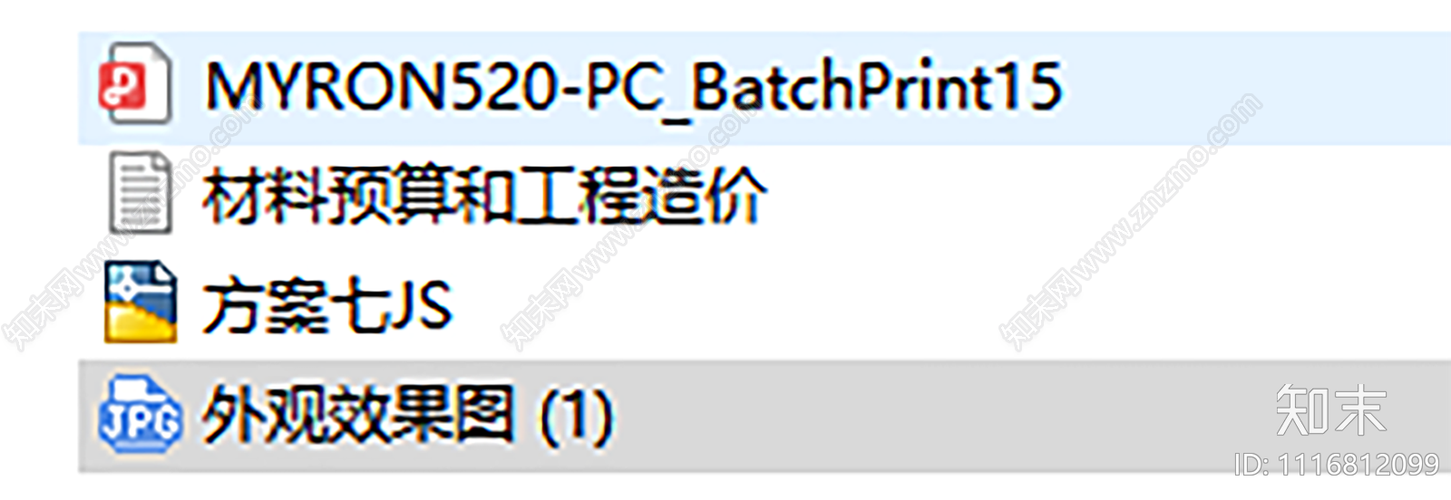 中式简约风别墅建筑施工图cad施工图下载【ID:1116812099】