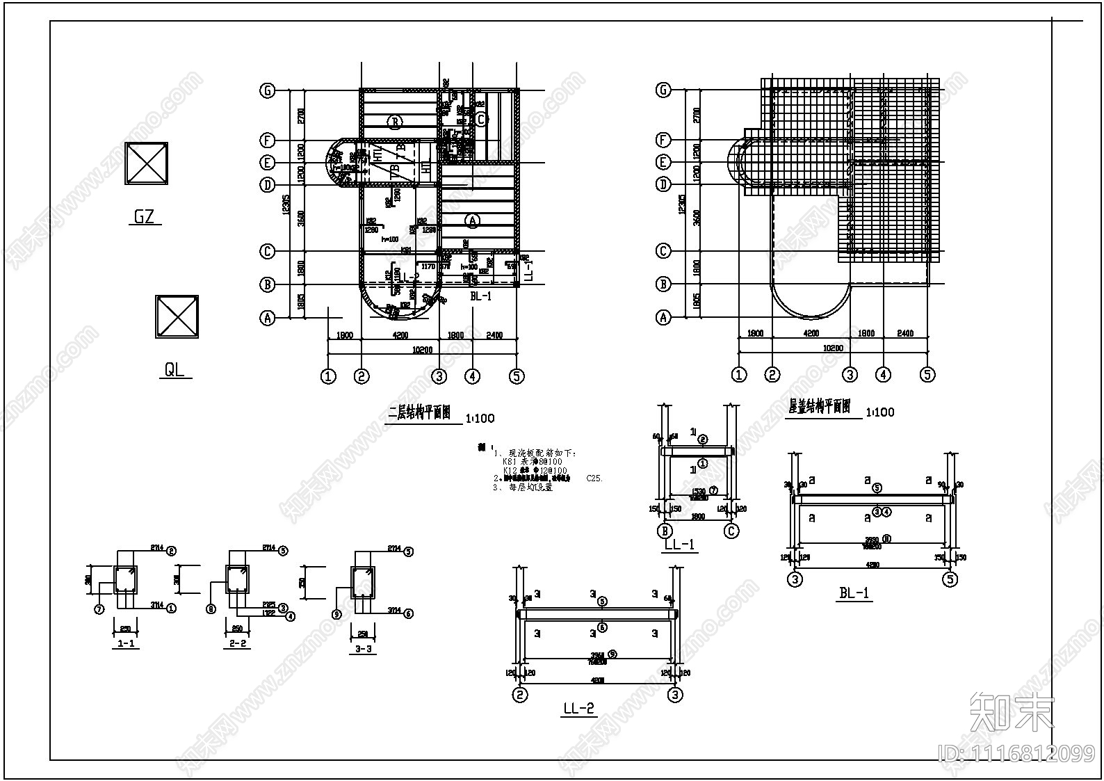中式简约风别墅建筑施工图施工图下载【ID:1116812099】