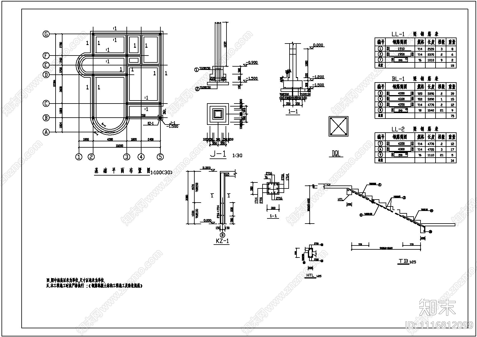 中式简约风别墅建筑施工图cad施工图下载【ID:1116812099】