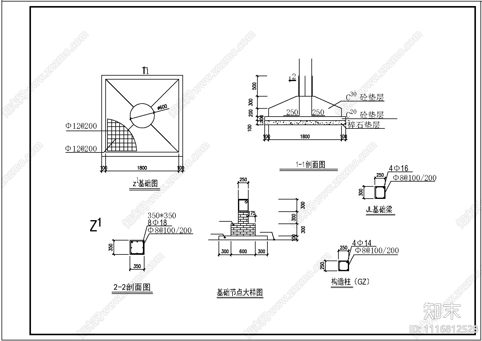 田园农村别墅自建房建筑cad施工图下载【ID:1116812528】