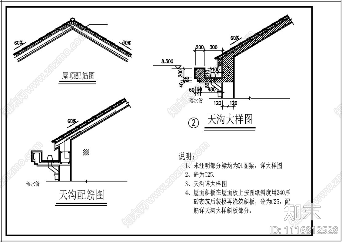 田园农村别墅自建房建筑cad施工图下载【ID:1116812528】