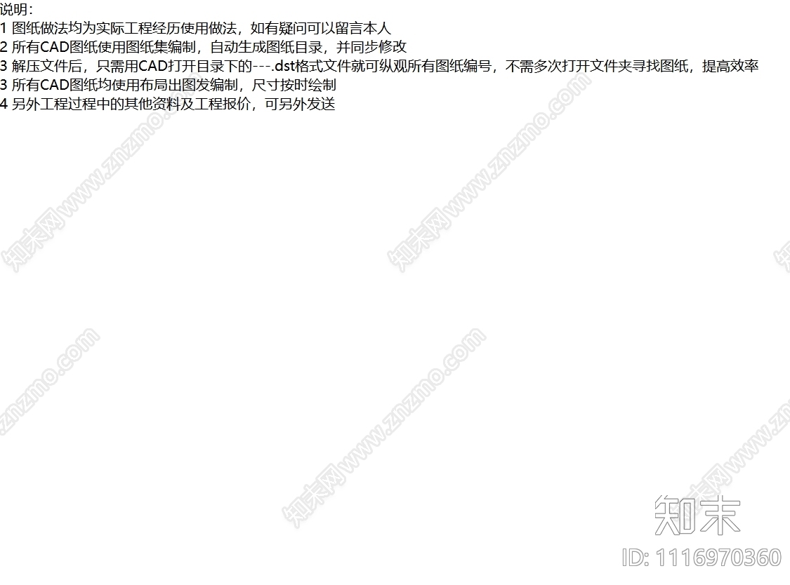 高档酒店厨房装饰竣工图施工图cad施工图下载【ID:1116970360】