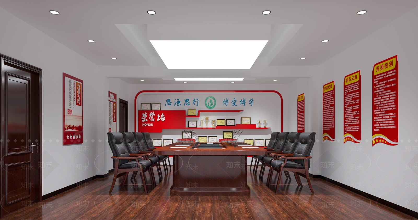 现代会议室3D模型下载【ID:1116818993】
