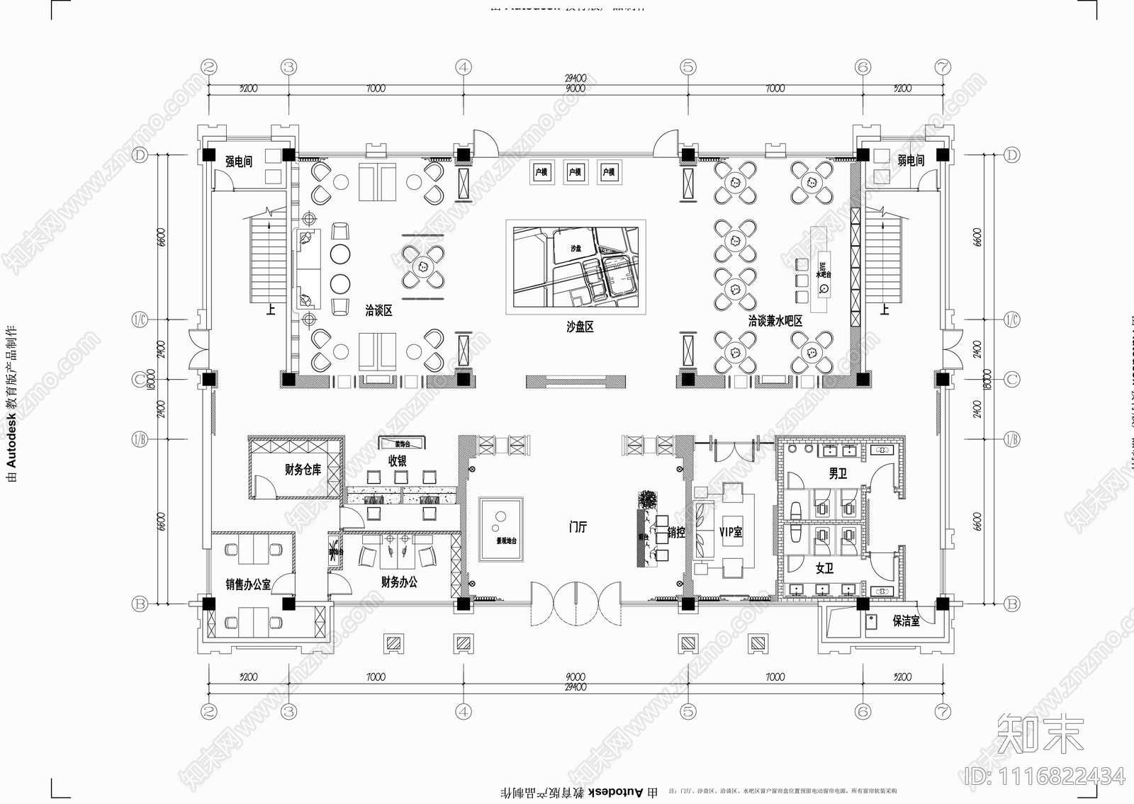 新中式商业空间售楼处室内施工图cad施工图下载【ID:1116822434】