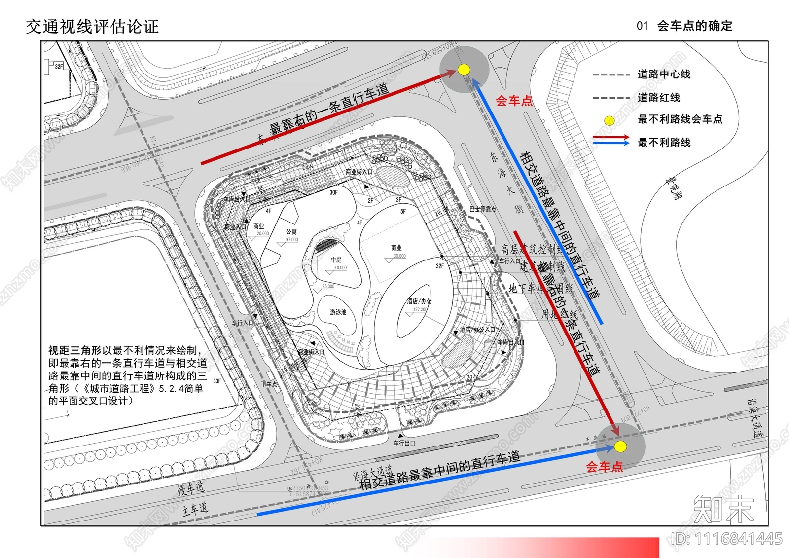 全套商业广场景观施工图效果图cad施工图下载【ID:1116841445】